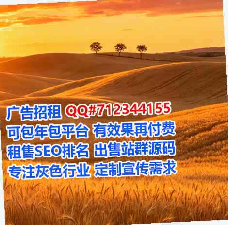 羌族卵源认证工作室